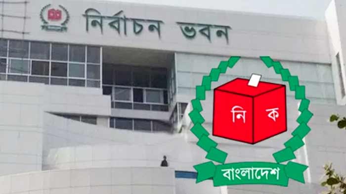 ভোটের দিন ইন্টারনেটের গতি কমানোর চিন্তাভাবনা